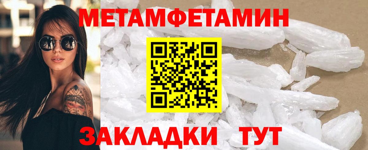 Амфетамин Premium  Амфетамин  Гусиноозёрск  Вход с VPN 