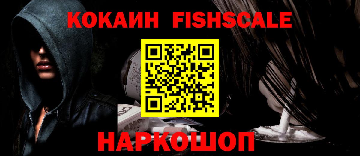 Кокаин Перу  Вход с VPN  Гусиноозёрск  Кокаин Колумбийский 
