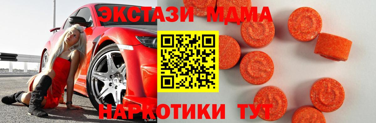 ЭКСТАЗИ Cube Гусиноозёрск