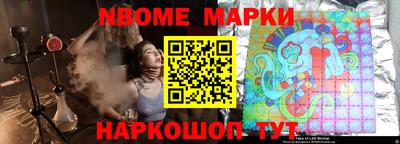 бутик Кимры