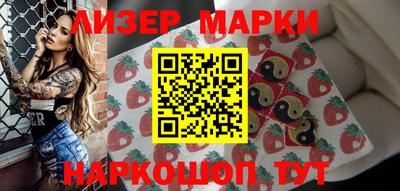 бутик Кимры