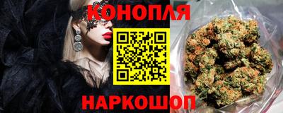 бутик Кимры