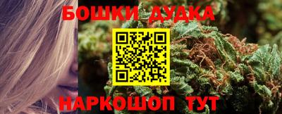 бутик Кимры