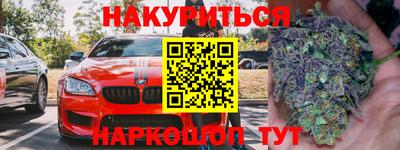 соль курить ск Кингисепп