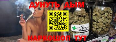 соль курить ск Кингисепп