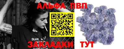 бутик Кимры