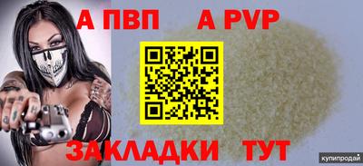 бутик Кимры