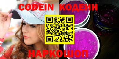 бутик Кимры
