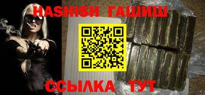 бутик Кимры