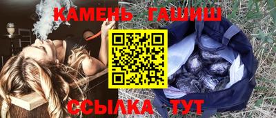 соль курить ск Кингисепп