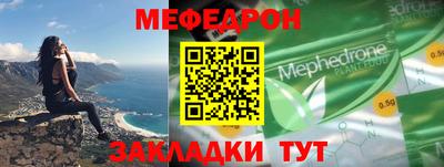 бутик Кимры