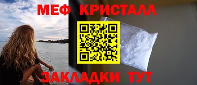 бутик Кимры
