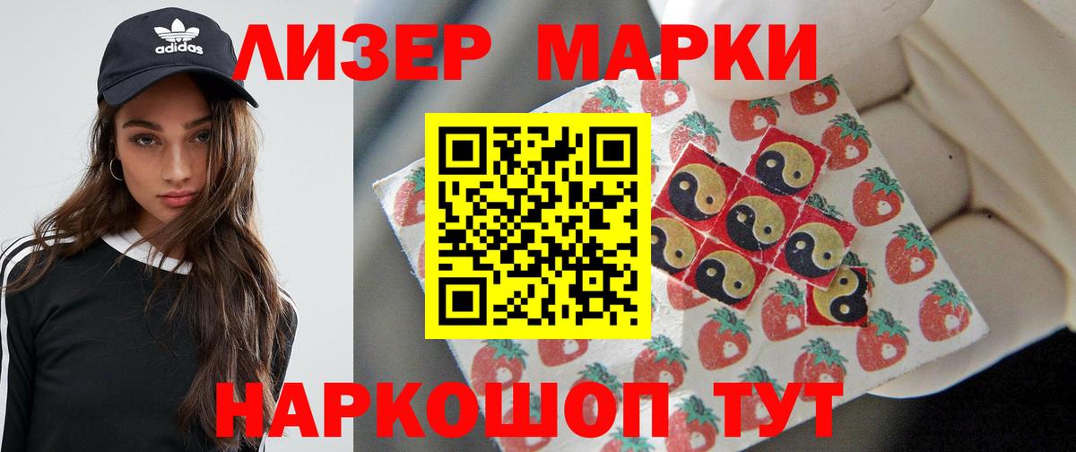 ЛСД экстази ecstasy  Лсд 25 экстази ecstasy  Гусиноозёрск  Вход с VPN 