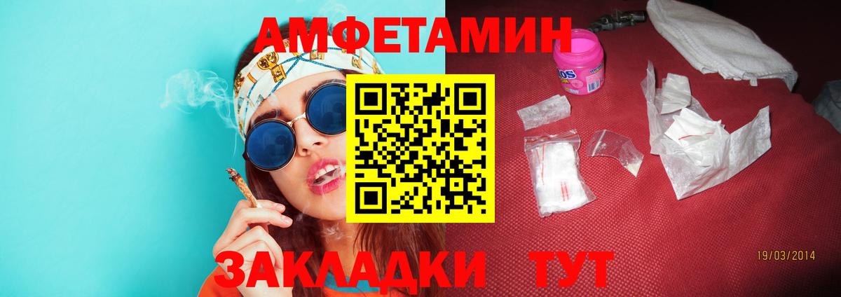 МЕТАМФЕТАМИН винт Гусиноозёрск