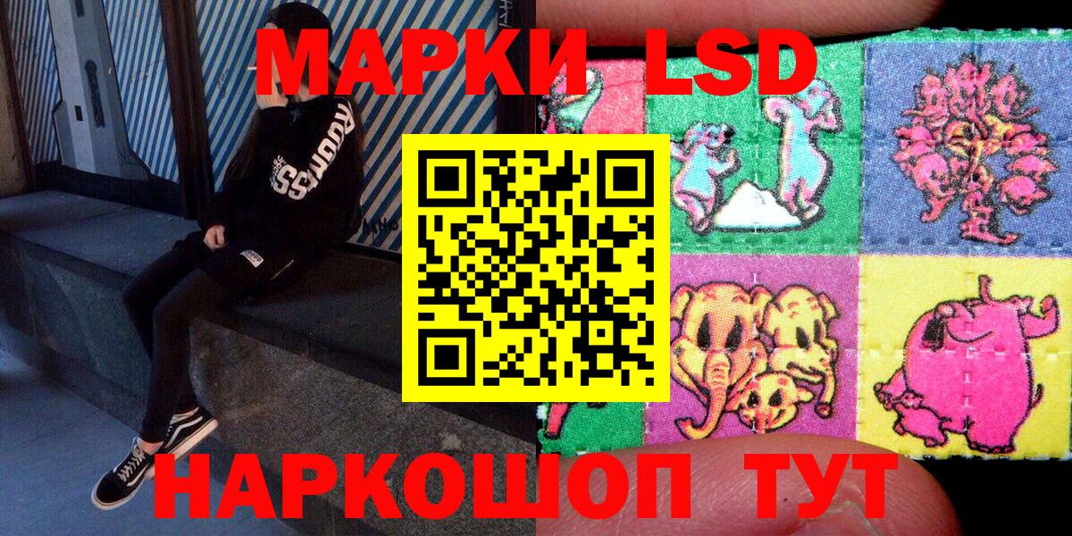 Гусиноозёрск  Марки NBOMe 1,5мг  Марки N-bome  Вход с VPN  Марки NBOMe 1,5мг 