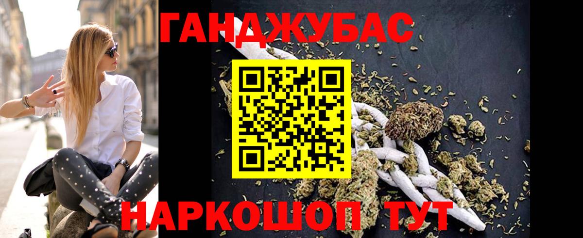 Гусиноозёрск  Бошки Шишки план  Вход с VPN  Каннабис конопля  МАРИХУАНА THC 21% 