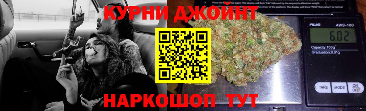Шишки марихуана VHQ Гусиноозёрск